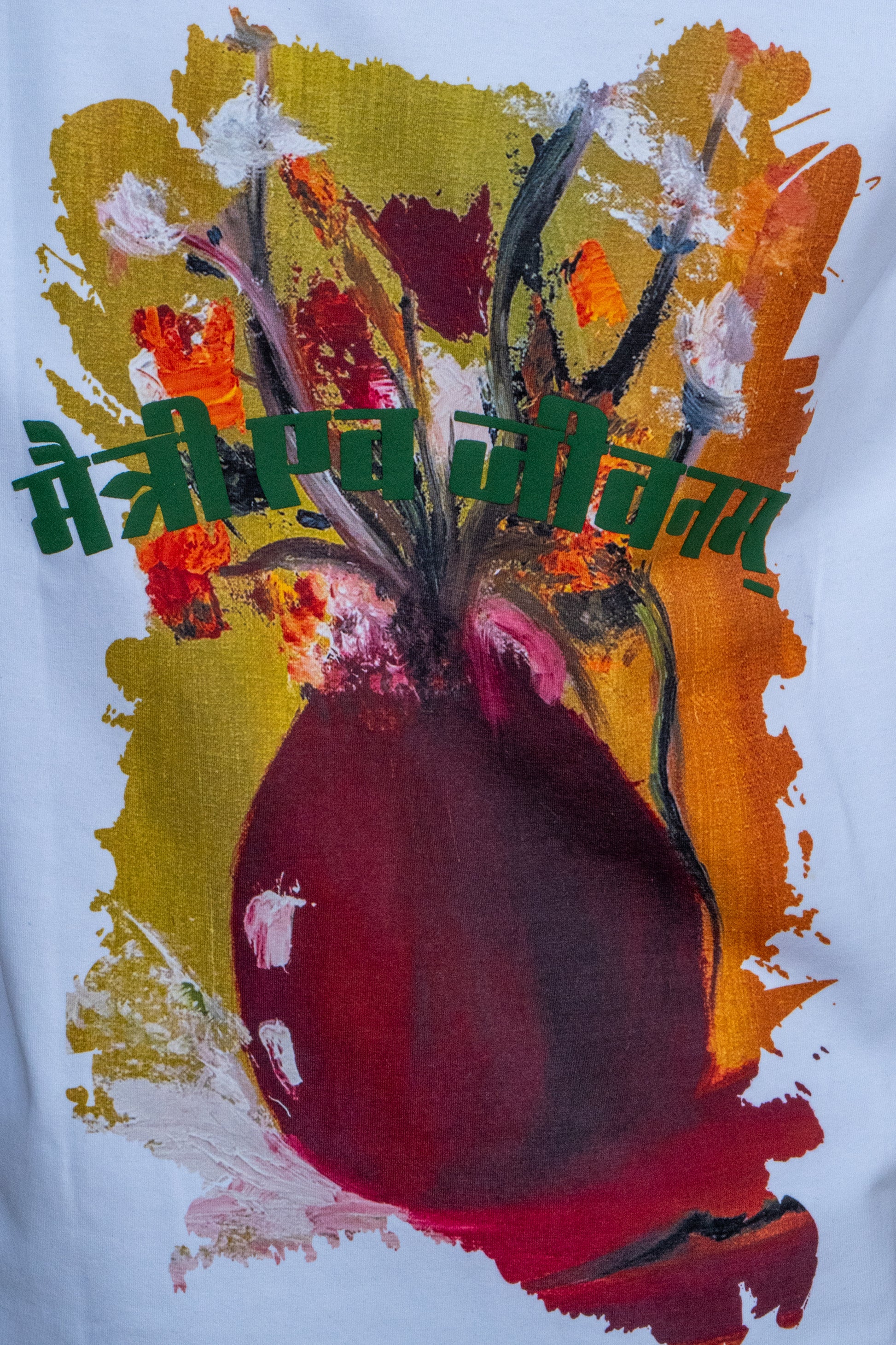 DOKAI Oversized T-shirt detail — limited edition art print by Priyanka Chandra