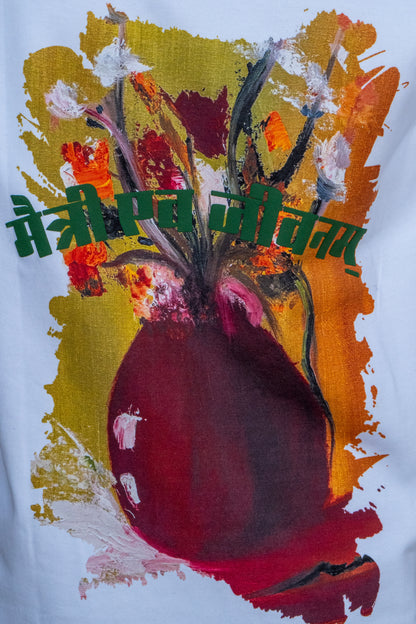 DOKAI Oversized T-shirt detail — limited edition art print by Priyanka Chandra